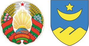 Герб РБ